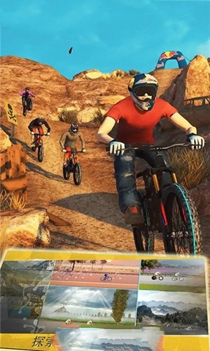 模拟山地自行车游戏截图