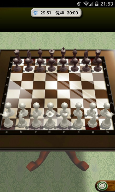 国际象棋中文大师截图