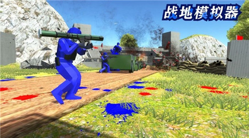 战地模拟器中文版