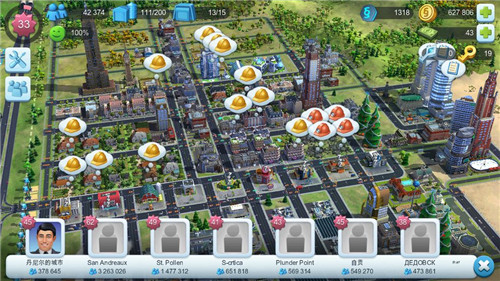 模拟城市建设2020新版截图