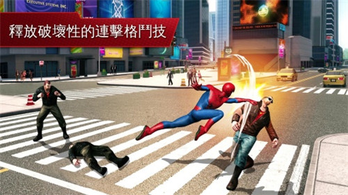 超凡蜘蛛侠2中文版截图