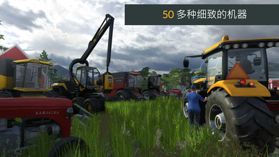 农场模拟器3截图