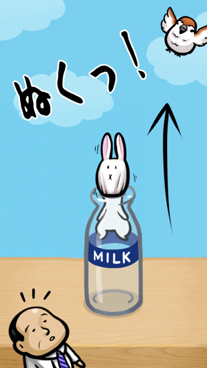 兔子和牛奶瓶截图