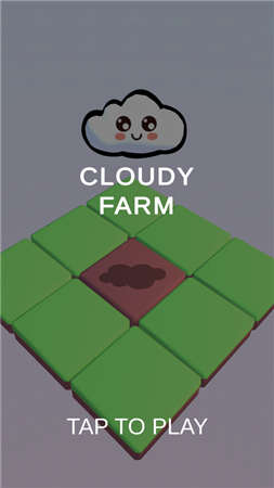 云朵农场抖音游戏截图