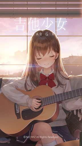 吉他少​​女