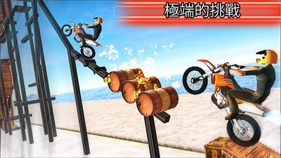摩托车特技表演游戏下载截图