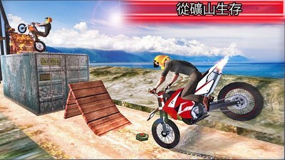摩托车特技表演游戏下载截图