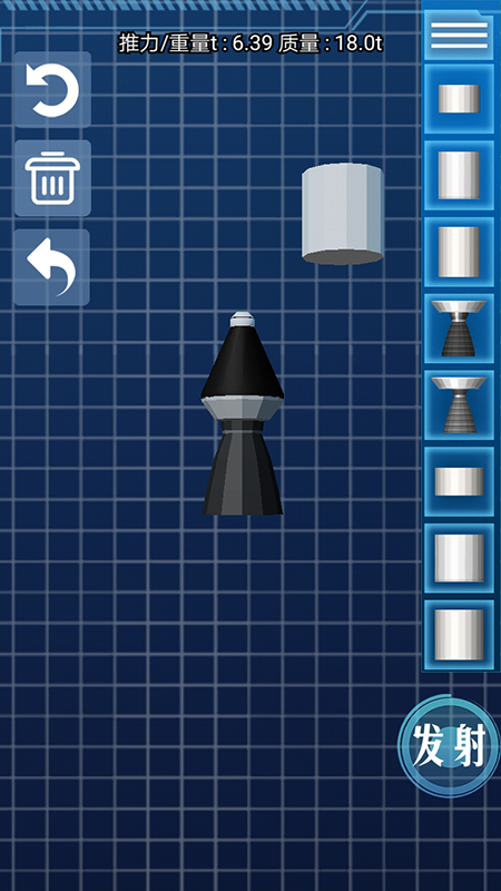 火箭宇宙遨游模拟截图