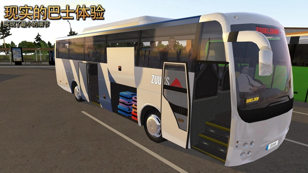 终极巴士模拟器2021截图
