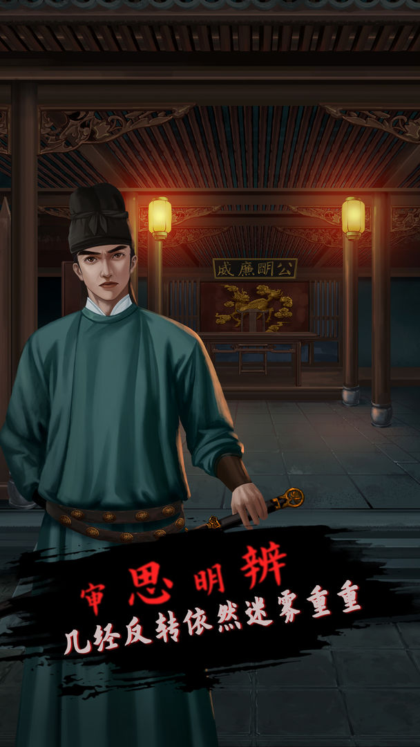 中国传统古风恐怖游戏推荐 这几款不容错过