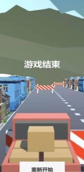 3D城市汽车模拟驾驶