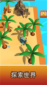 创意岛3d游戏截图