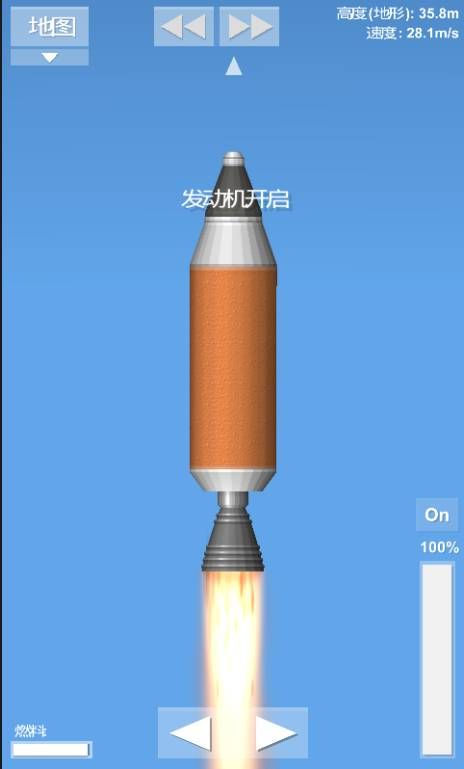 火箭模拟器2021截图