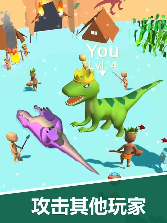 恐龙攻击模拟器3D截图