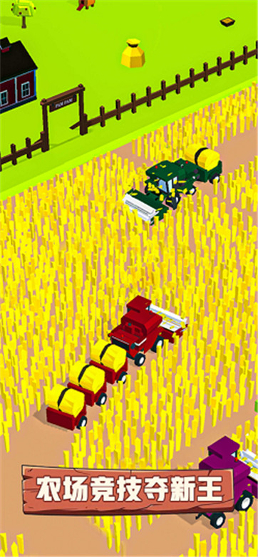 3D农场大作战截图