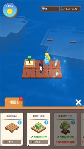 海王方舟手机版截图