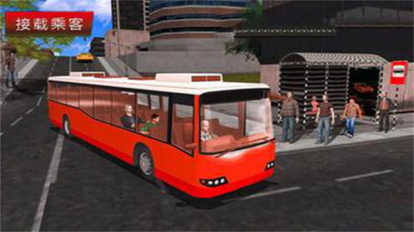 城市公交车驾驶模拟器截图