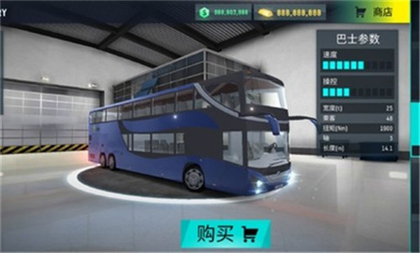 巴士模拟器PRO截图