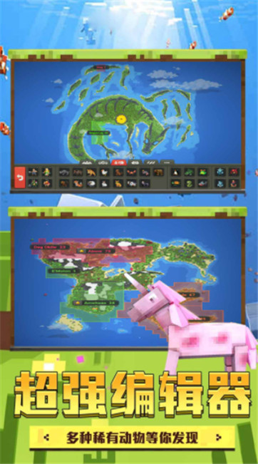 模拟沙盒世界截图
