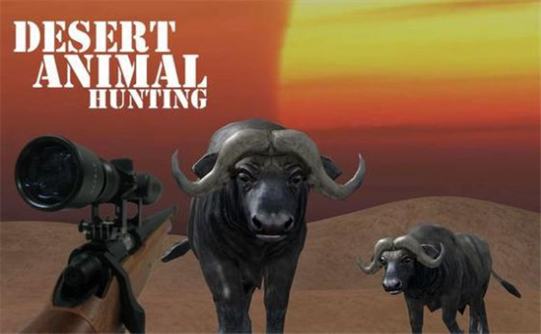 动物狩猎沙漠射击截图