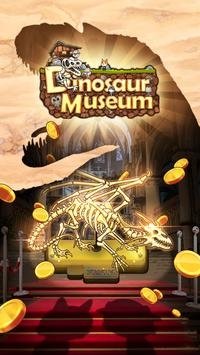 恐龙世界我的博物馆截图
