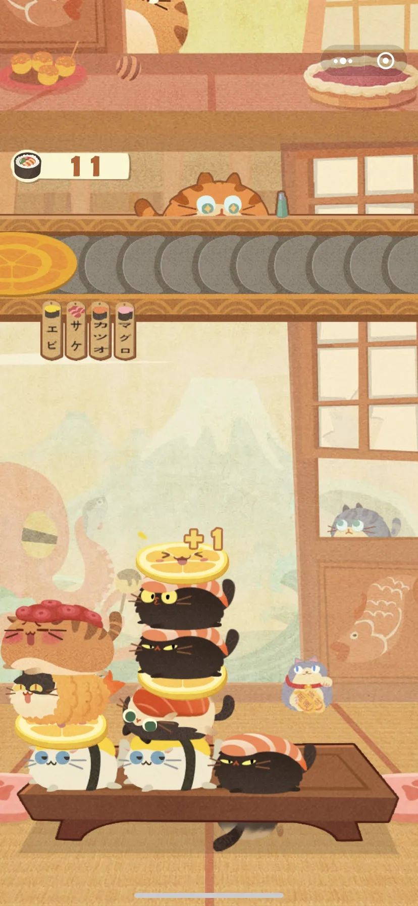 寿司猫叠高高截图