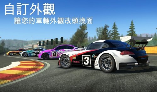 真实赛车3中文版截图