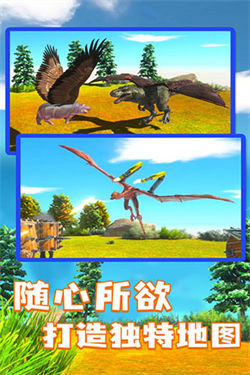 动物战斗模拟器中文版