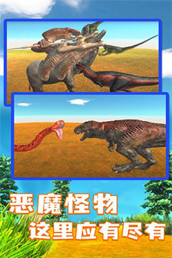 动物战斗模拟器中文版截图
