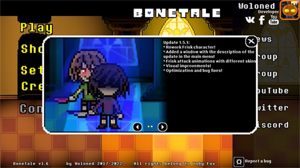 bonetale1.6截图