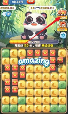 熊猫拼拼乐红包版截图