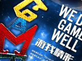 第七届中国优秀游戏制作人大赛CGDA报名10月20日截止
