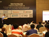 第二届中国游戏运营技术创新大会将于4月初在沪召开
