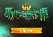 巫师之昆特牌手游国服官网正式来袭中文频道开启