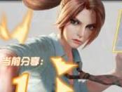 终结者2审判日新版本更新 外装女角色上线