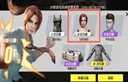 终结者2审判日女角色获得方法 分享两次游戏