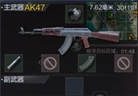 光荣使命AK47对比81-1式步枪 哪个武器更好