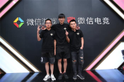 qq飞车手游WGC五月组队竞速冠军赛 Tz月光玫瑰夺冠