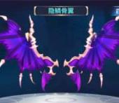 仙语星辰幻翼系统怎么玩 翅膀进阶攻略