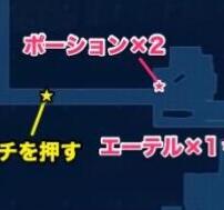 最终幻想7re前往魔晄炉宝箱位置一览 隐藏宝箱位置