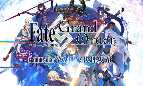 《Fate/Grand Order》国服官方宣传视频